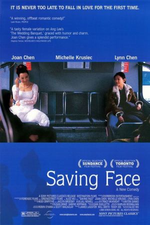 Image Saving Face - Liebe und was noch?