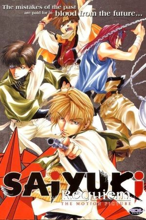 Image Saiyuki Requiem