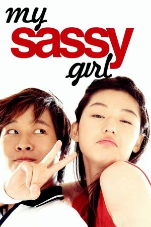 Image My Sassy Girl