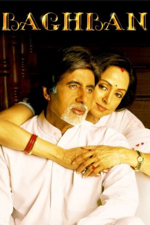 Image Baghban - Alles Liebe