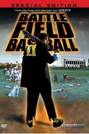 Image Battlefield Baseball