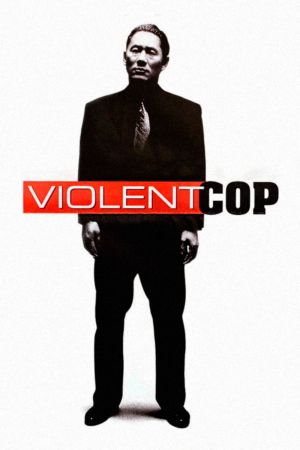 Image Violent Cop