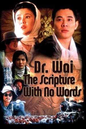 Image Jet Li: Schrift des Todes