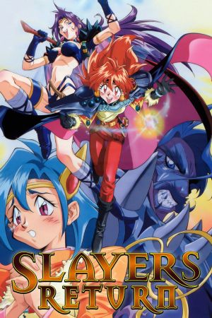 Image Slayers Return