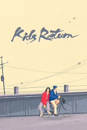 Image Kids Return