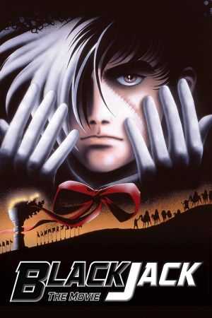 Image Black Jack - The Movie