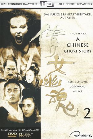 Image A Chinese Ghost Story 2