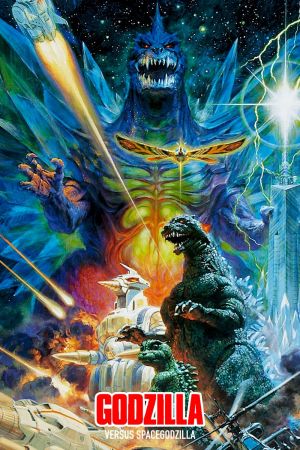 Image Godzilla vs. Spacegodzilla