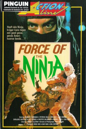 Image Force of the Ninja