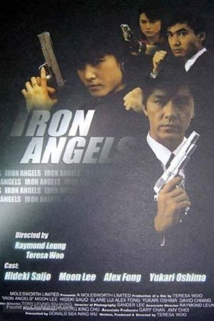 Image Iron Angels