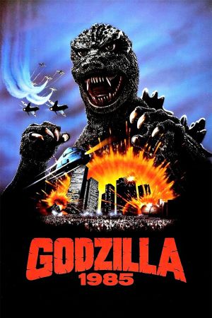 Image Godzilla - Die Rückkehr des Monsters