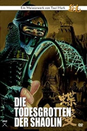 Image Die Todesgrotten der Shaolin