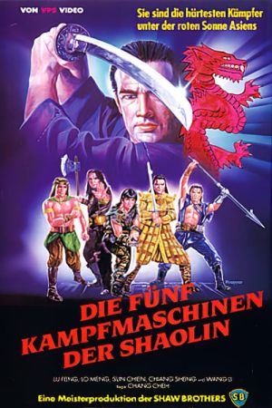 Image Die fünf Kampfmaschinen der Shaolin