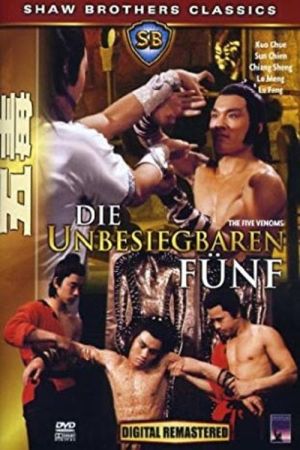 Image Die unbesiegbaren Fünf