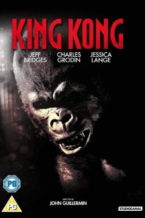 Image King Kong