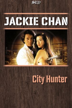 Image City Hunter