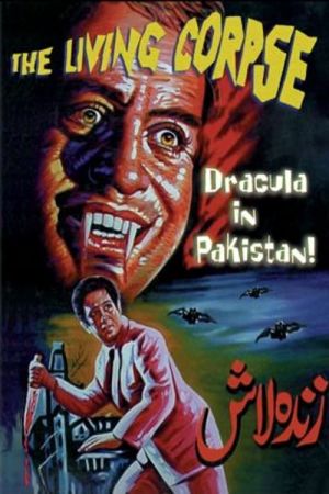 Image Dracula in Pakistan