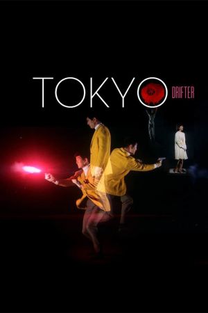 Image Tokyo Drifter - Der Mann aus Tokio