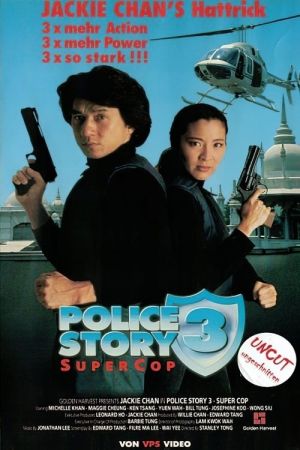 Image Police Story 3