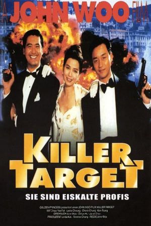 Image Killer Target