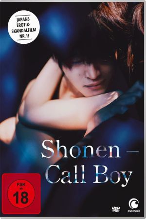 Image Shonen - Call Boy