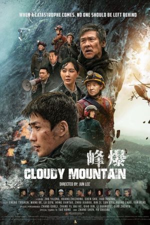 Image Cloudy Mountain