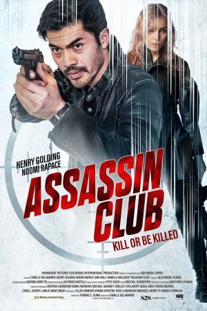 Image Assassin Club