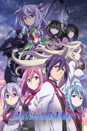 Image The Asterisk War