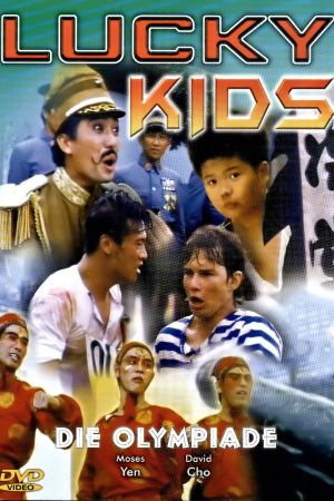 Image Lucky Kids - Die Olympiade