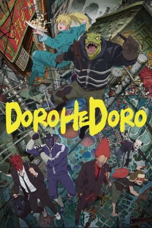 Image Dorohedoro