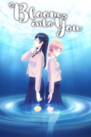 Image Bloom Into You