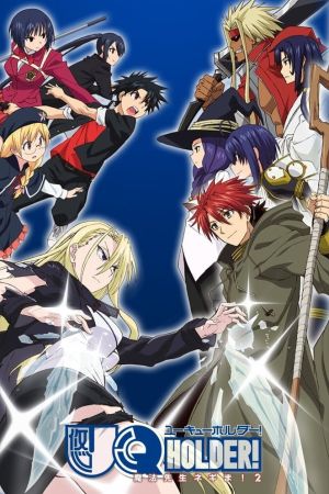 Image UQ Holder!