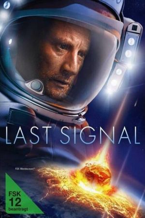 Image Last Signal