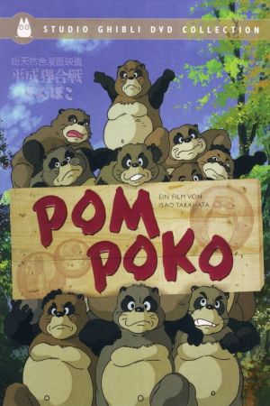 Image Pom Poko