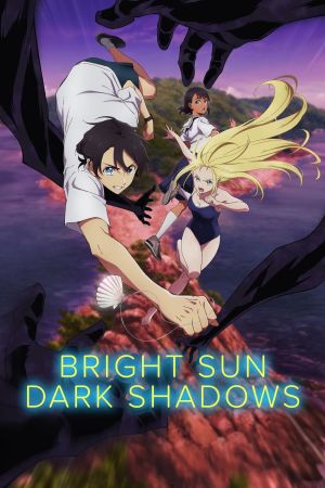 Image Bright Sun - Dark Shadows