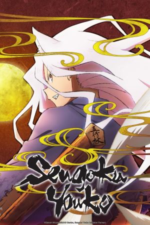 Image Sengoku Youko