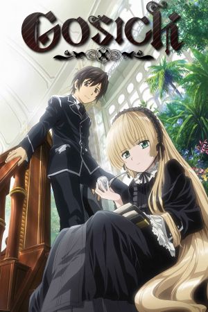 Image Gosick