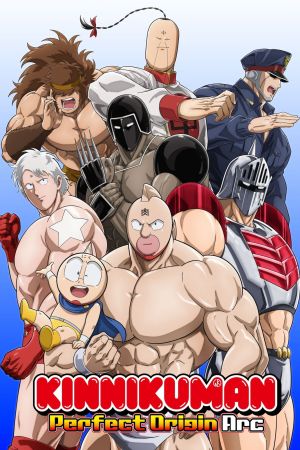 Image Kinnikuman: Perfect Origin