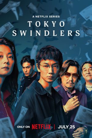 Image Tokyo Swindlers