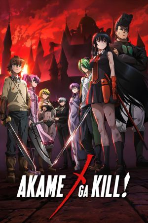 Image Akame ga Kill!