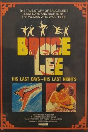 Image Bruce Lee - Das war mein Leben