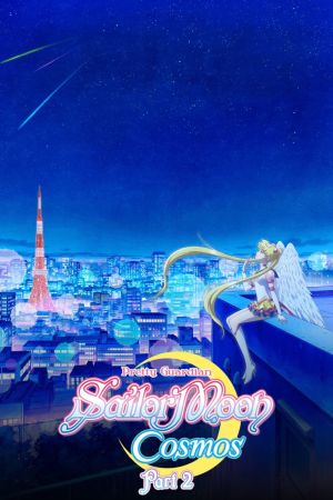 Image Pretty Guardian Sailor Moon Cosmos: Der Film - Teil 2