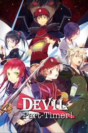 Image The Devil is a Part-Timer!