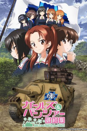 Image Girls und Panzer - Das Finale: Teil 1